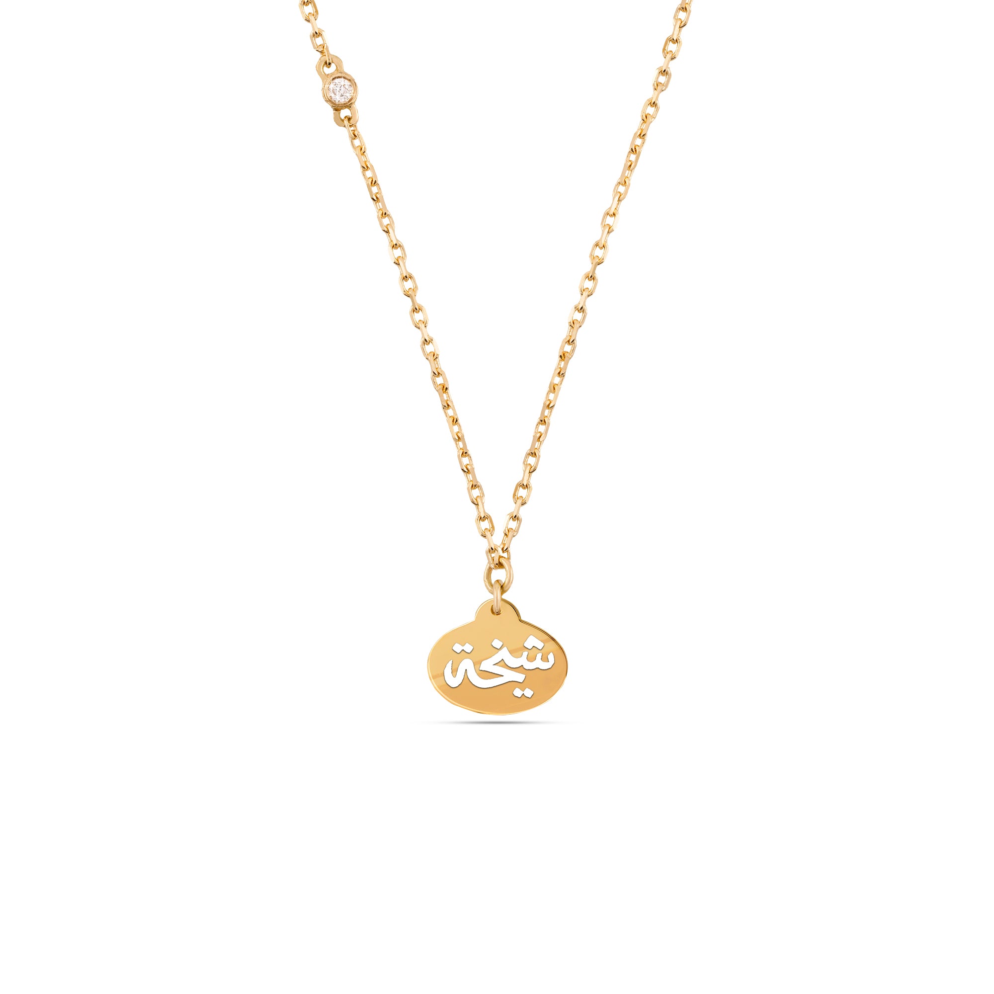 Customized  Necklace