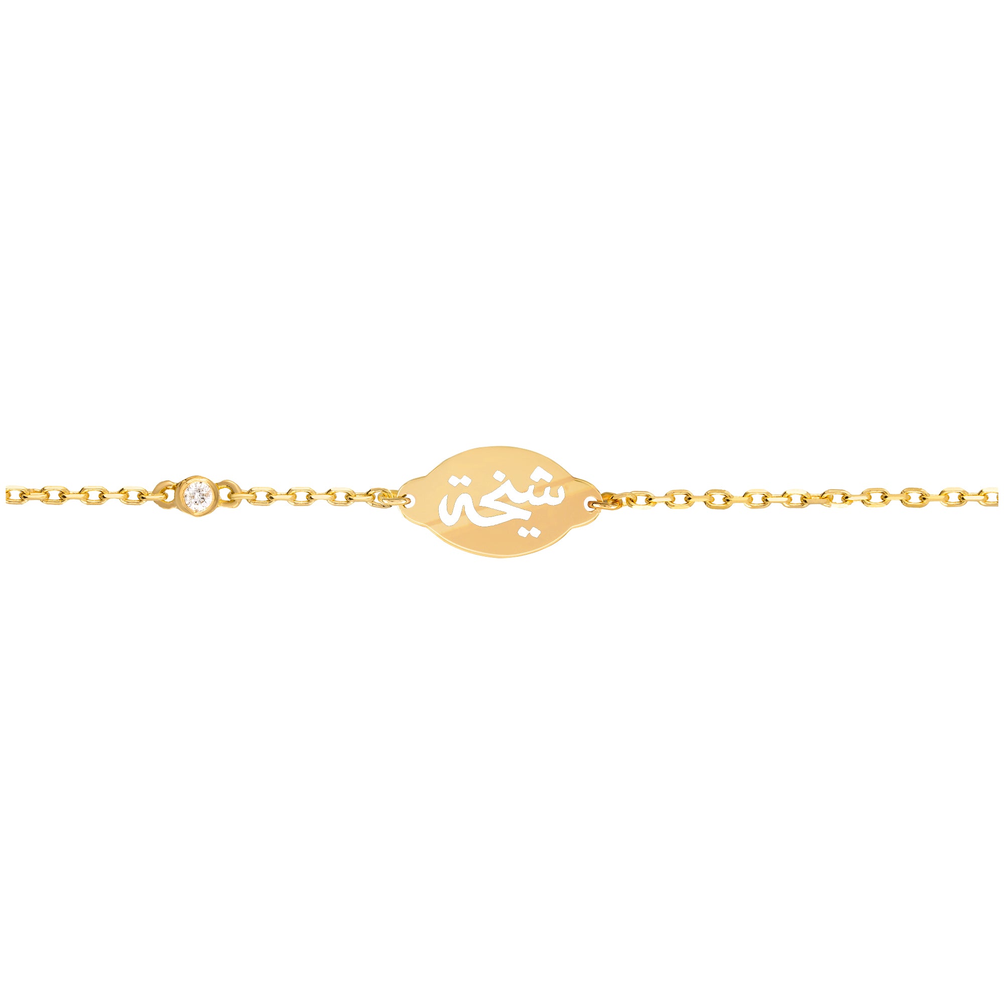 Tema Jewellery